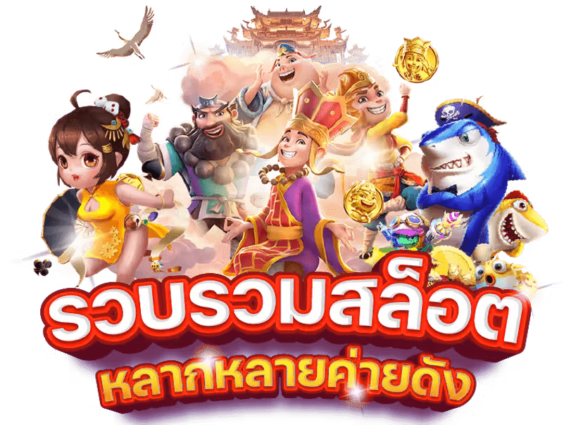 ROME1688 เว็บตรง